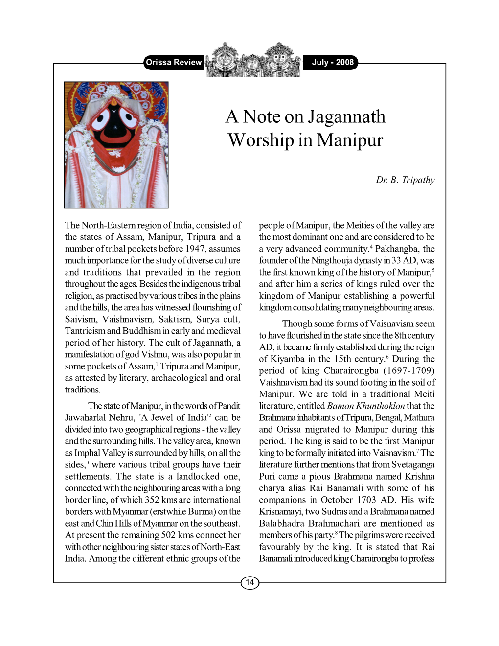 A Note on Jagannath Worship in Manipur