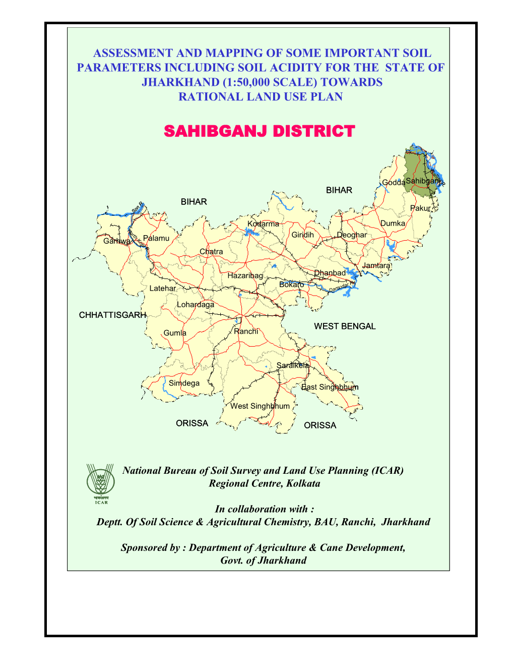 Sahibganj District Sahibganj District