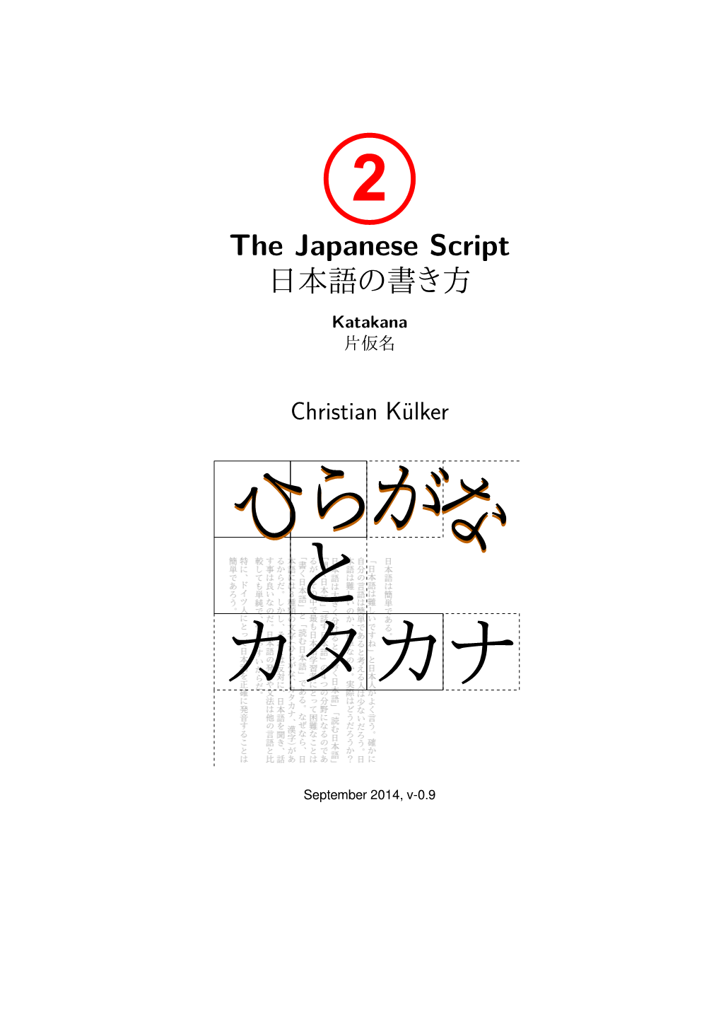 The Japanese Script 日本語の書き方