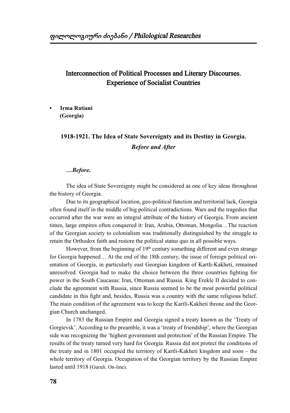 78 Interconnection of Political Processes and Literary Discourses