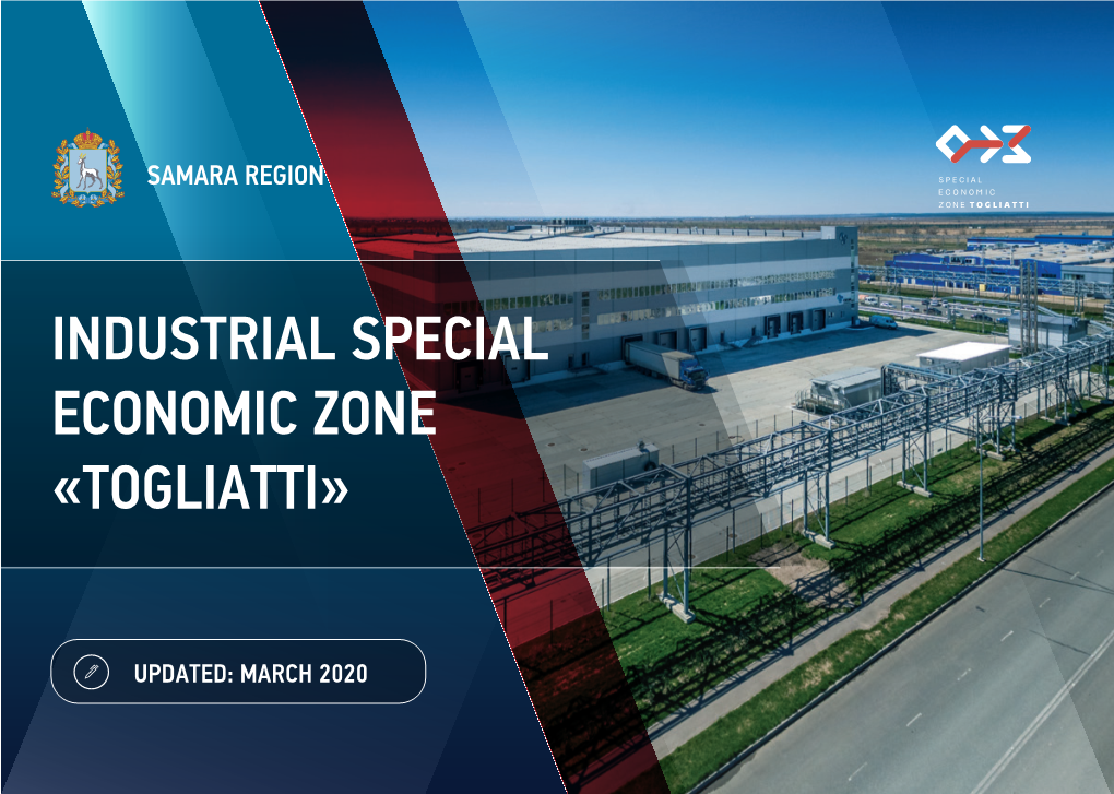 Industrial Special Economic Zone «Togliatti»