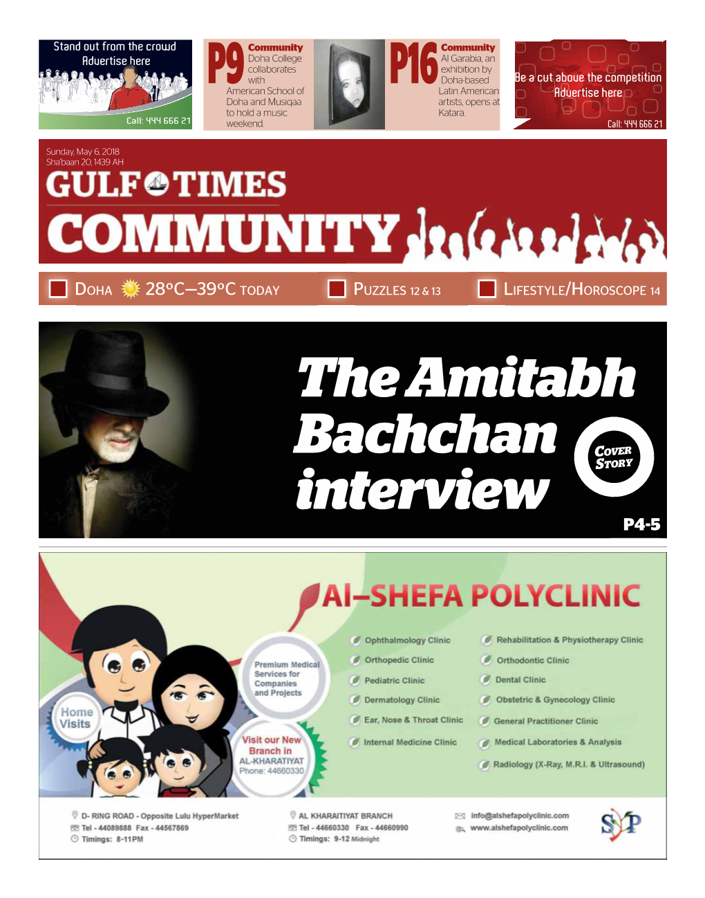 The Amitabh Bachchan Interview