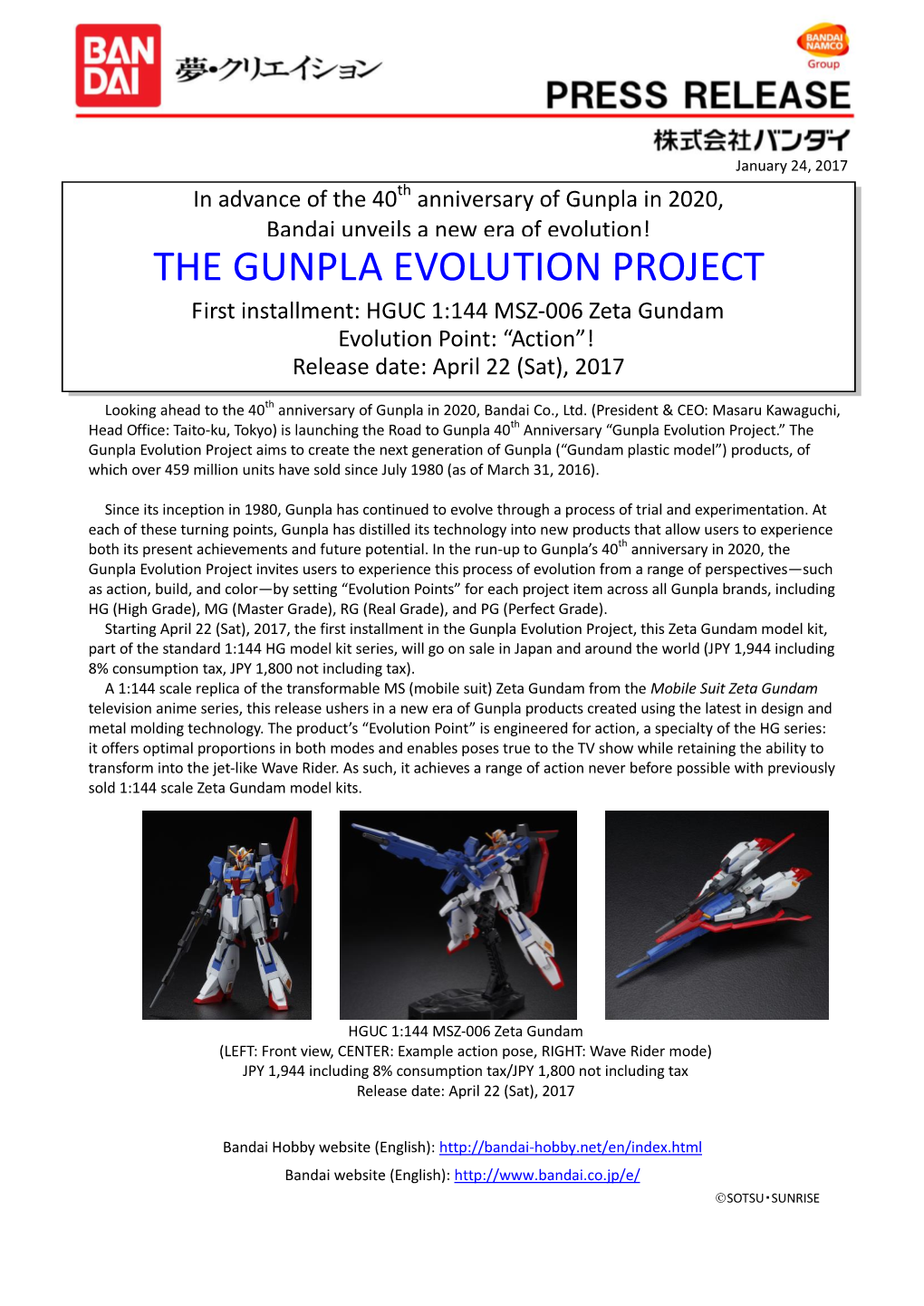 THE GUNPLA EVOLUTION PROJECT First Installment: HGUC 1:144 MSZ-006 Zeta Gundam Evolution Point: “Action”! Release Date: April 22 (Sat), 2017