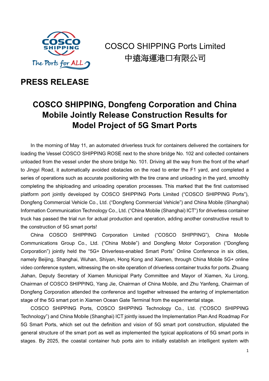 COSCO SHIPPING Ports Limited 中遠海運港口有限公司 PRESS