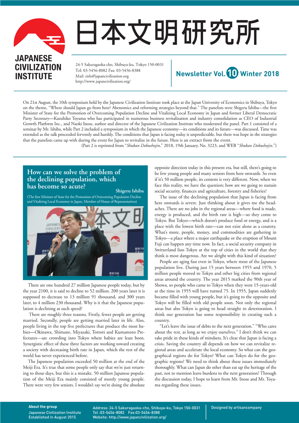 Newsletter Vol. Winter 2018 How Can We Solve the Problem of The