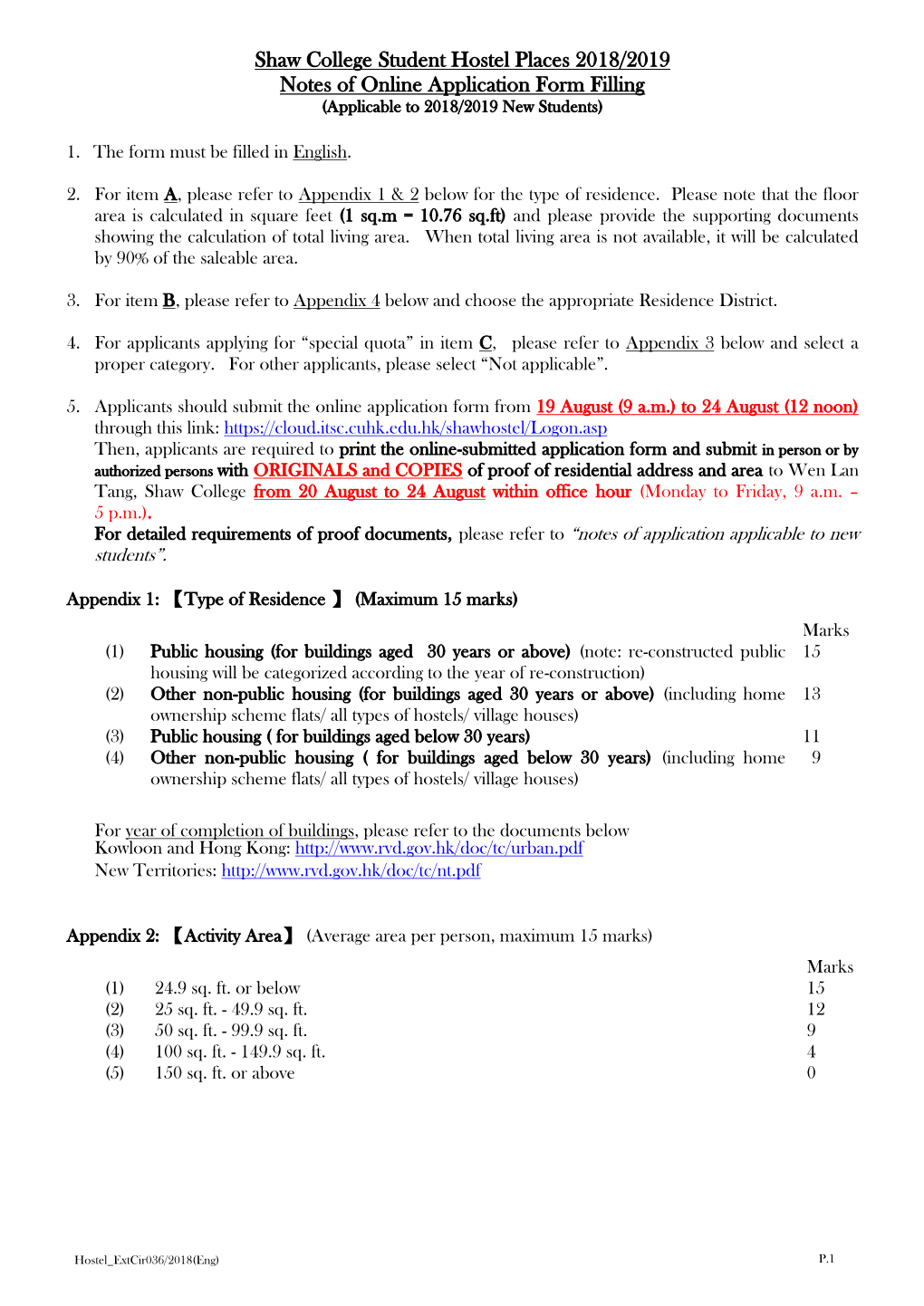 Shaw College Student Hostel Places 2018/2019 Notes of Online Application Form Filling (Applicable to 2018/2019 New Students)