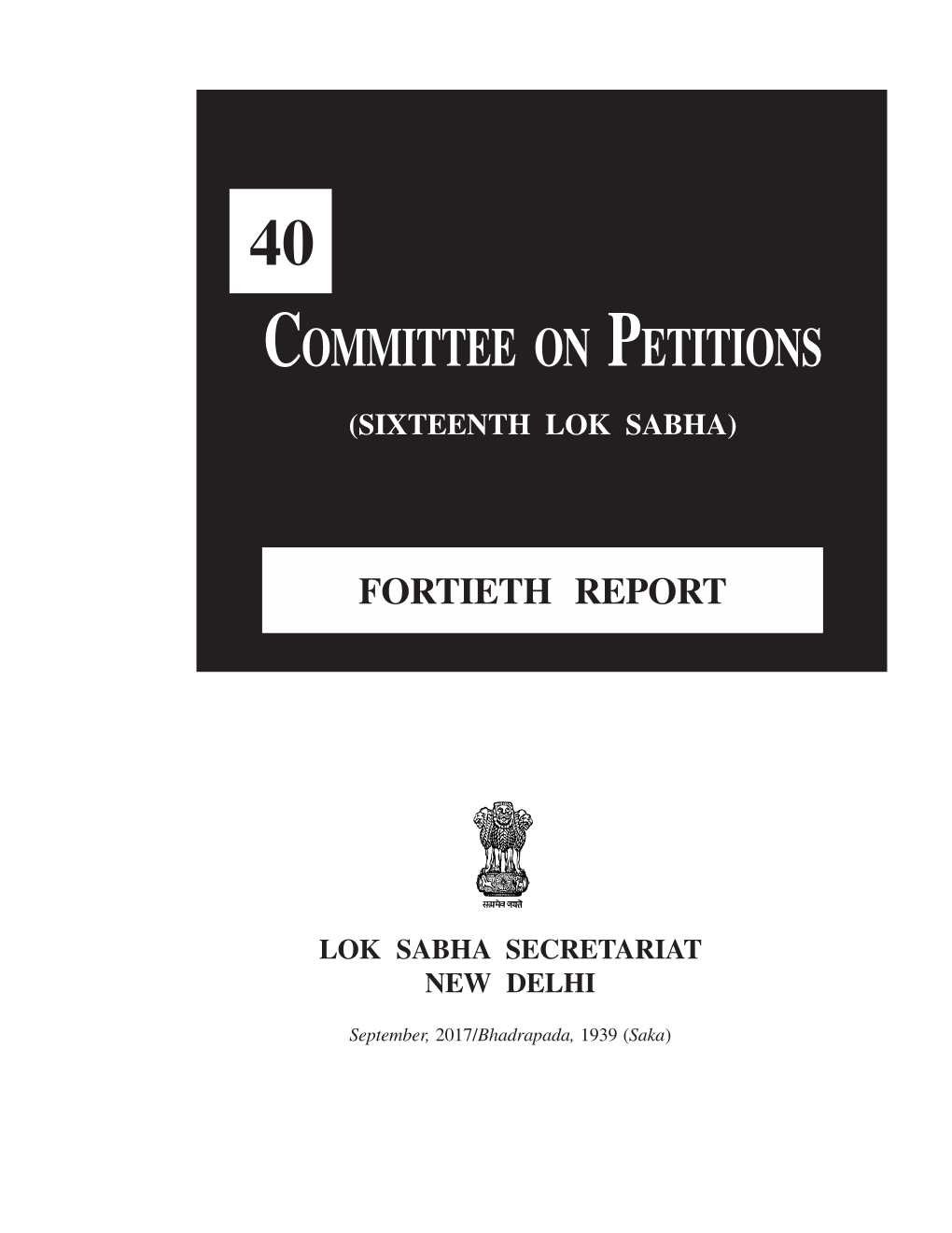 Committee on Petitions (Sixteenth Lok Sabha)
