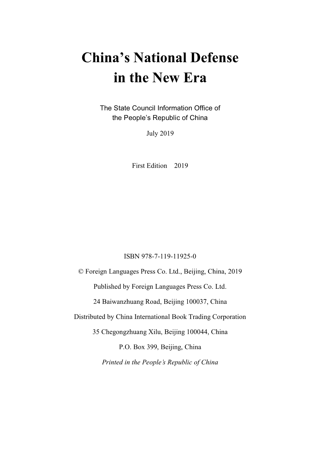 China's National Defense in the New