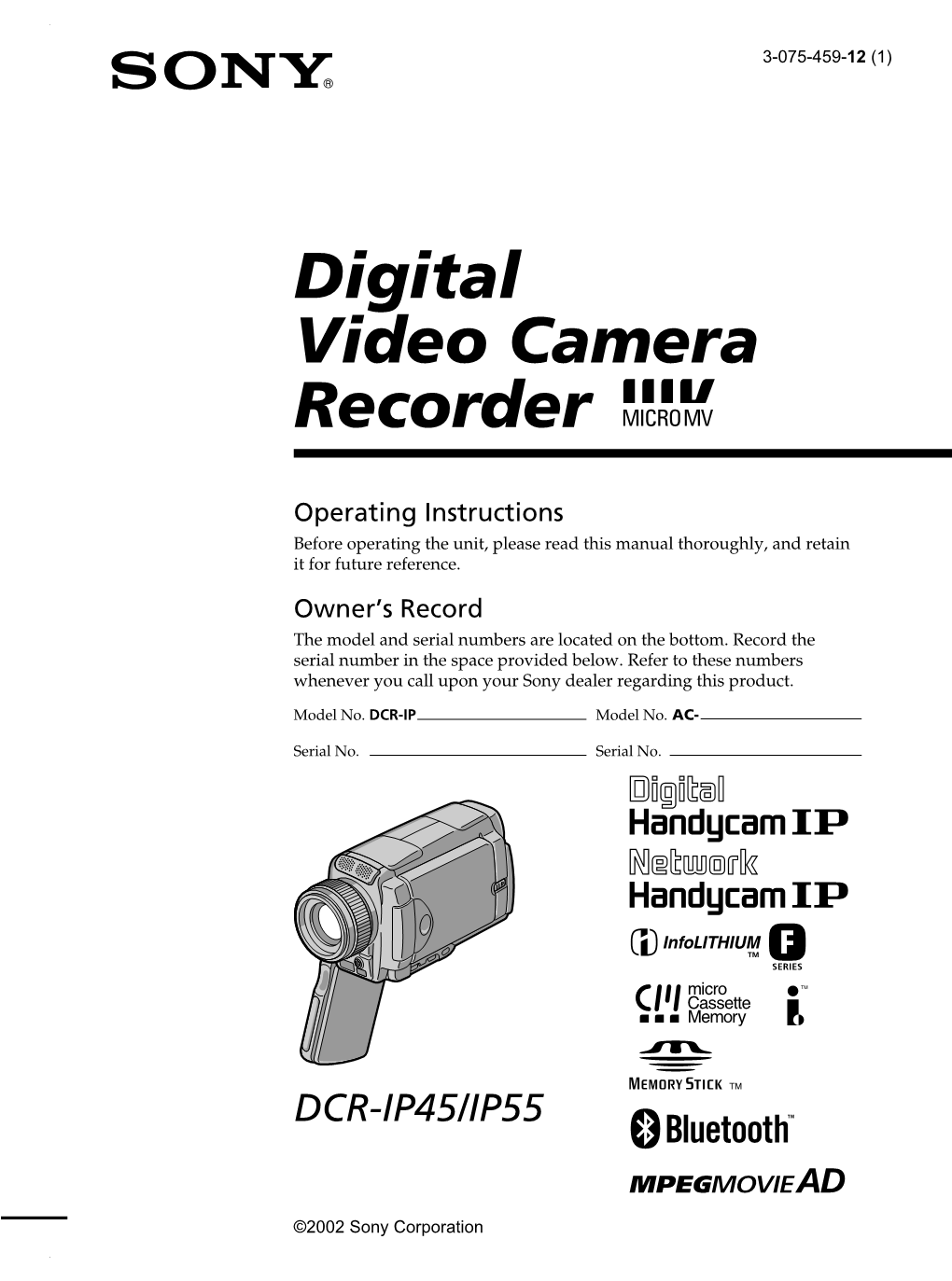 Digital Video Camera Recorder