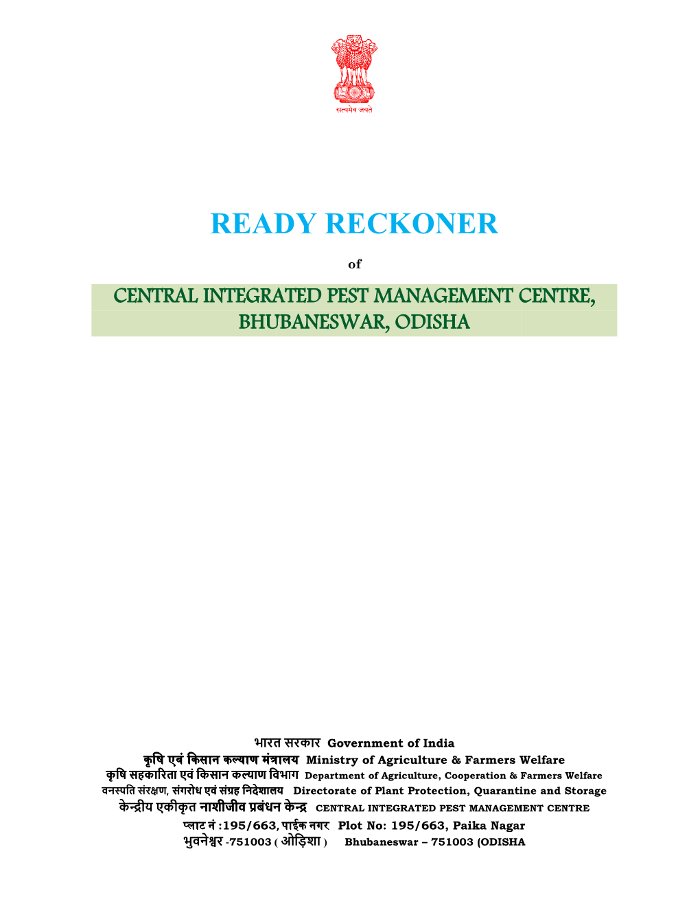 Ready Recko Ready Reckoner