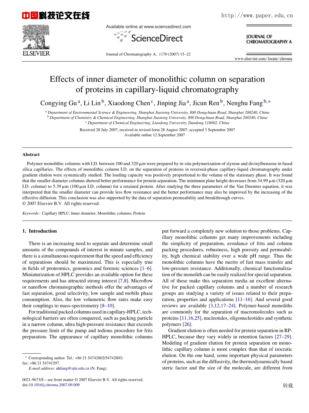 Effects of Inner Diameter of Monolithic Column on Separation of Proteins In