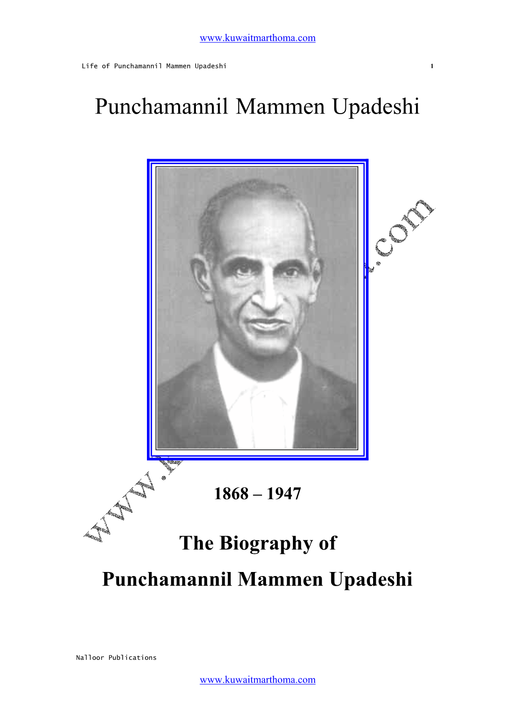 Punchamannil Mammen Upadeshi 1