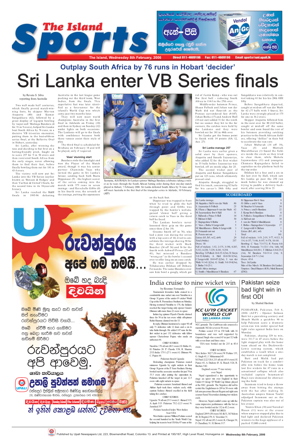 Sri Lanka Enter VB Series Finals by Revata S