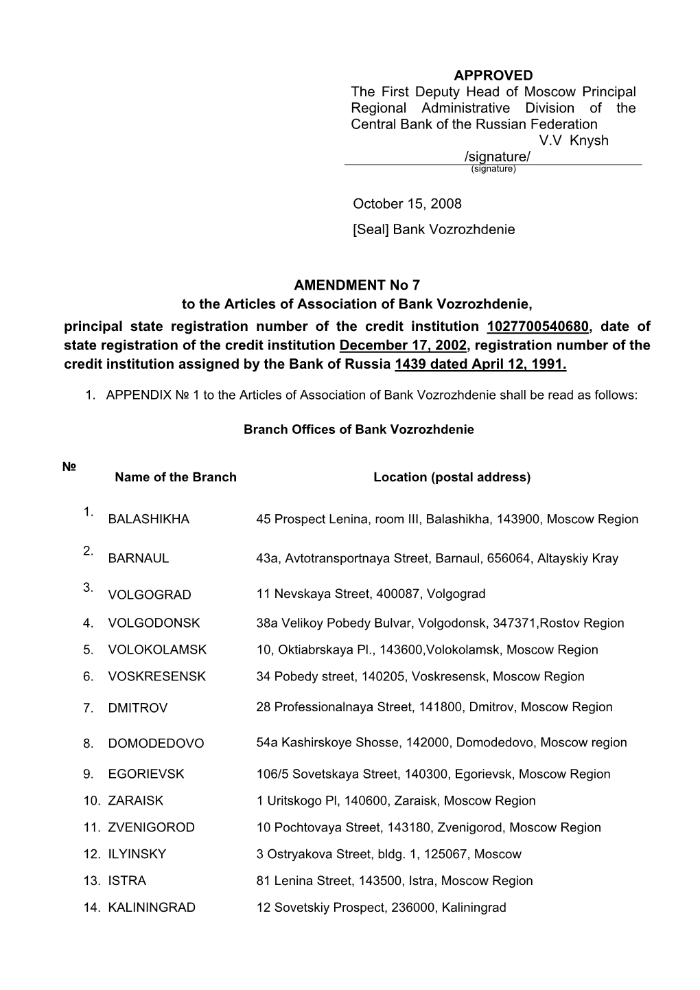 APPROVED the First Deputy Head of Moscow Principal Regional Administrative Division of the Central Bank of the Russian Federation V.V Knysh /Signature/ (Signature)