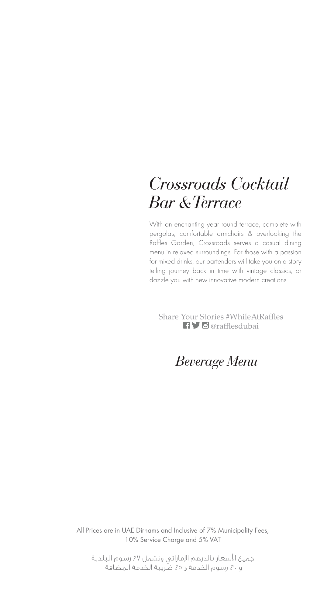 Crossroads Cocktail Bar &Terrace