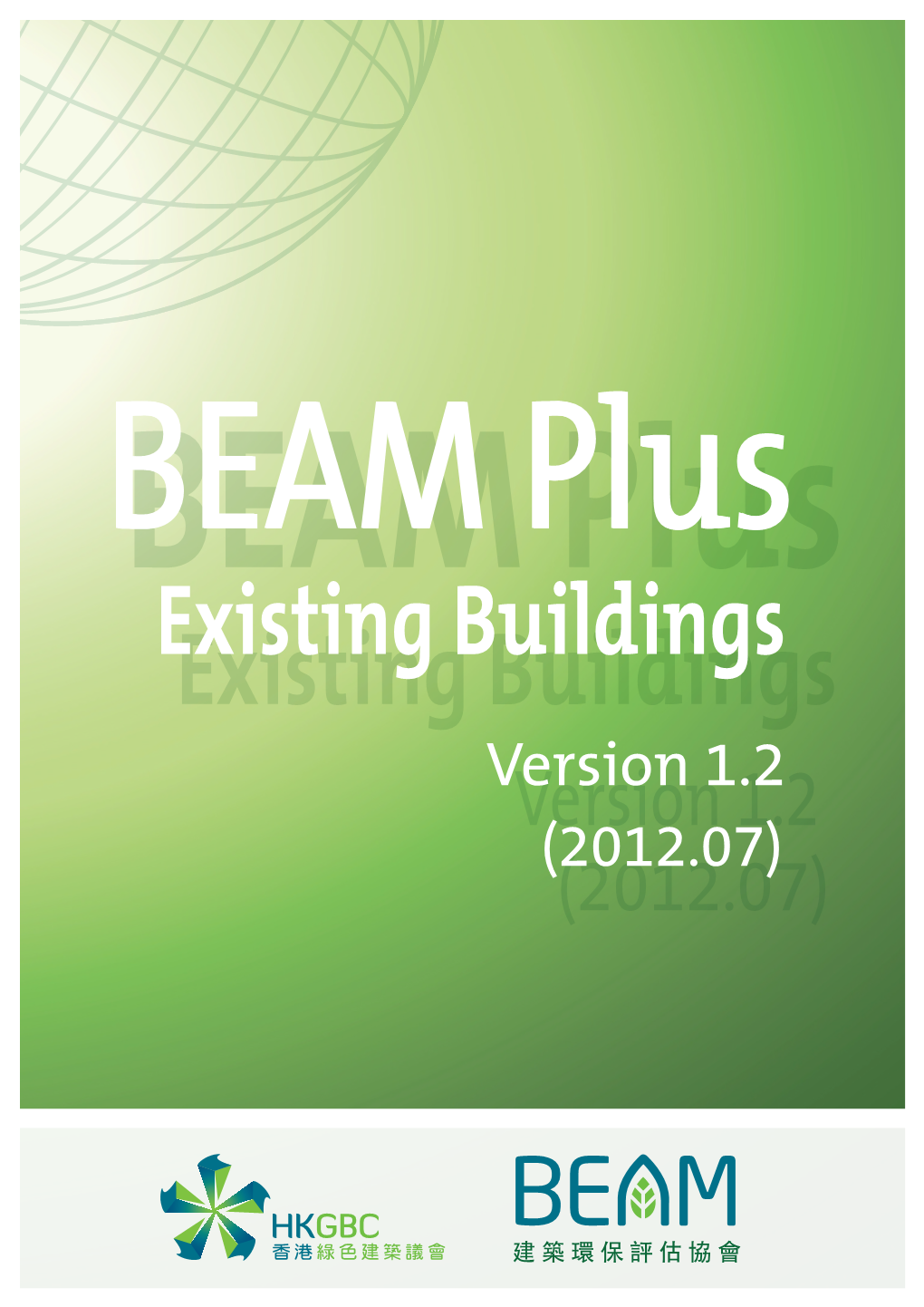 BEAM Plus for Existing Buildings Version