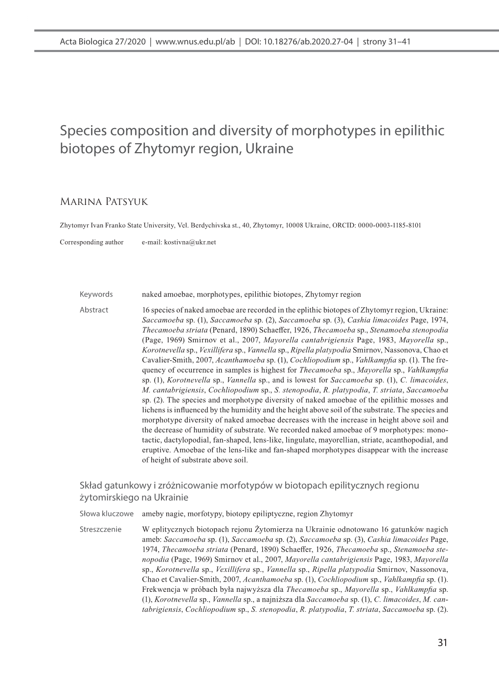 Species Composition and Diversity of Morphotypes in Epilithic Biotopes of Zhytomyr Region, Ukraine