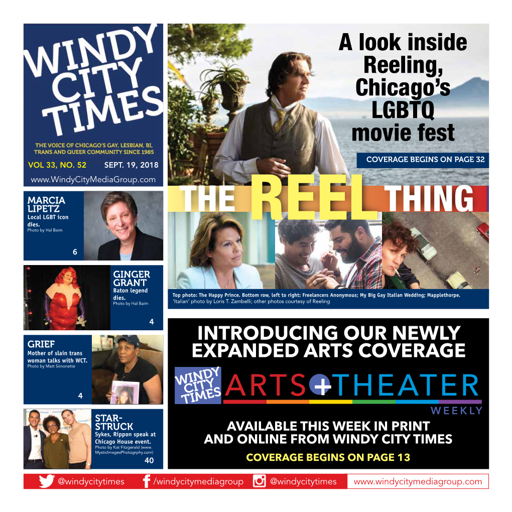 A Look Inside Reeling, Chicago's LGBTQ Movie Fest