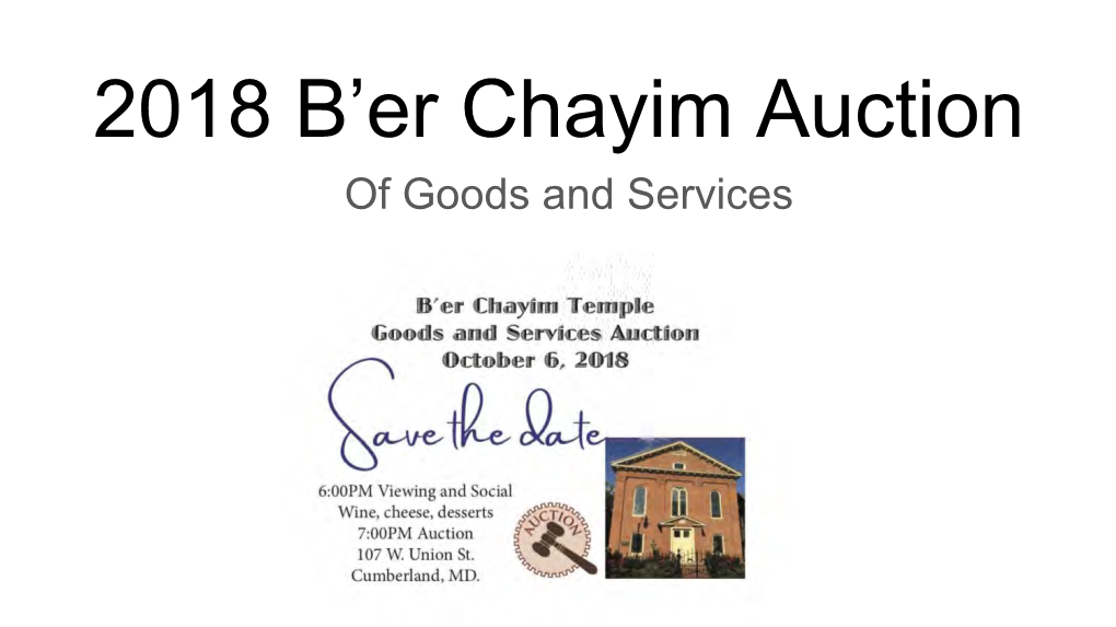 2018 B'er Chayim Auction