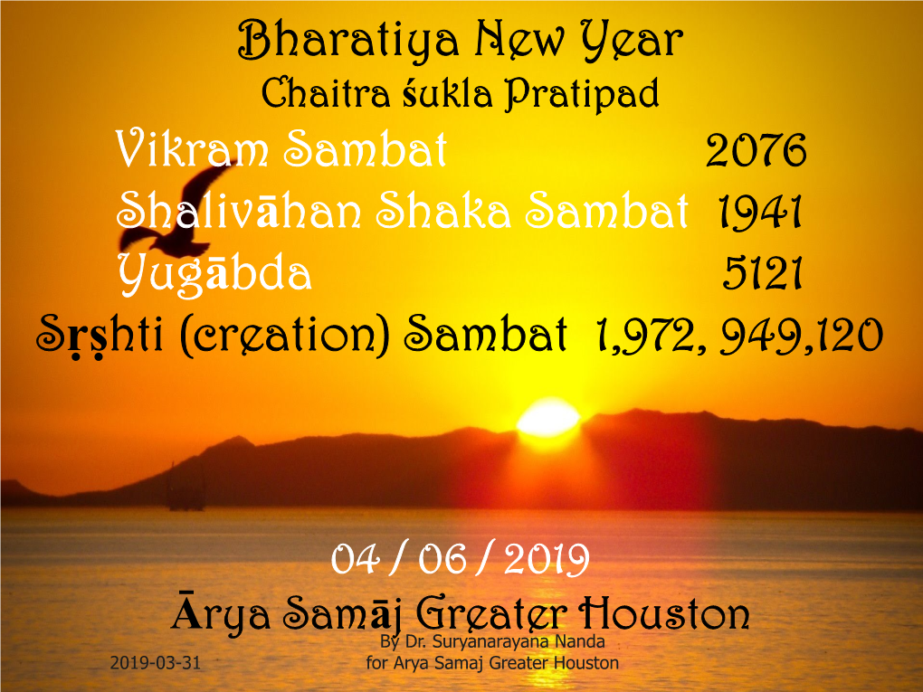 Ārya Samāj Greater Houston by Dr