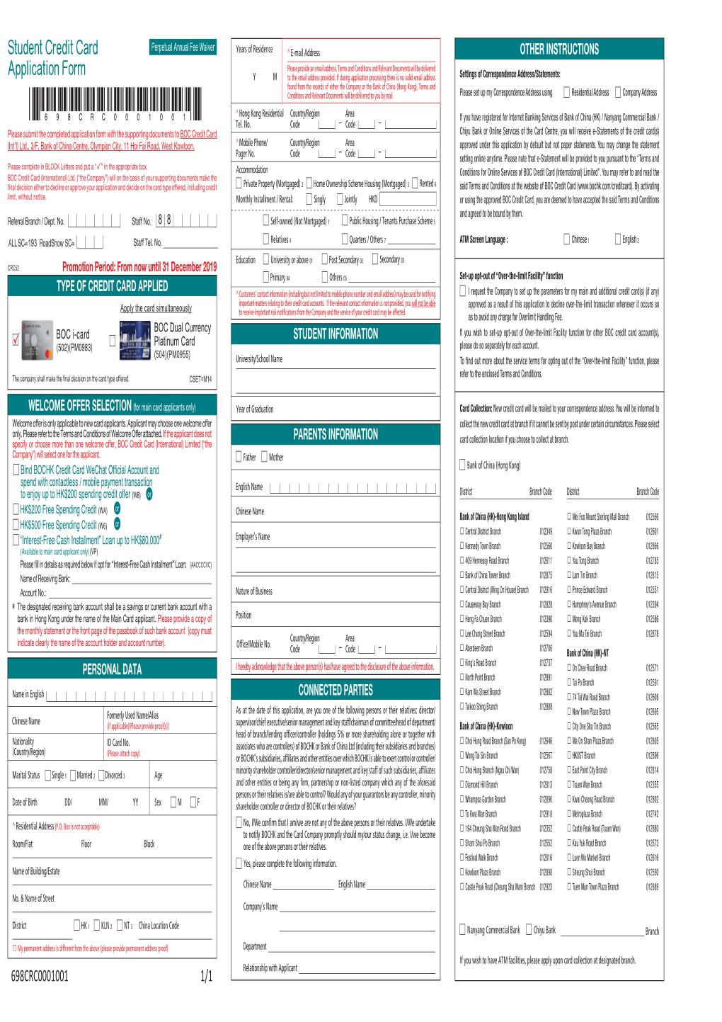 Student Credit Card Application Form