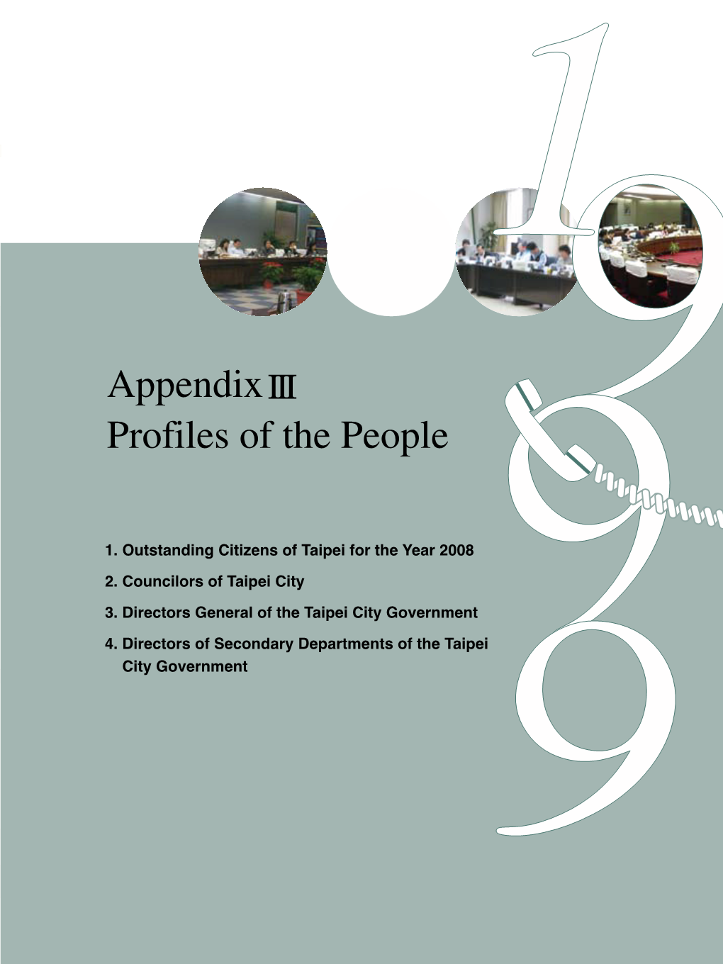 Appendixⅲ Profiles of the People