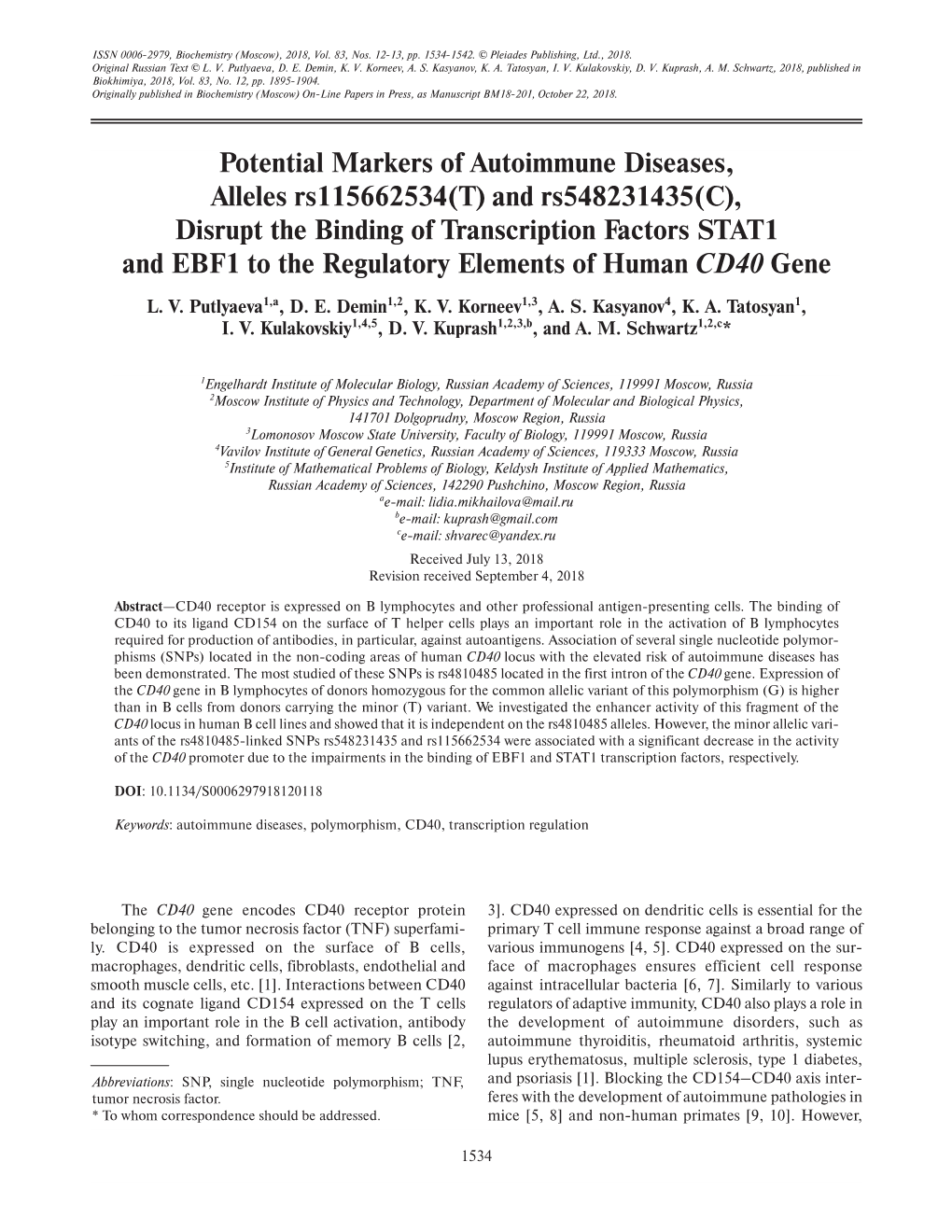 Potential Markers of Autoimmune Diseases, Alleles Rs115662534(T)