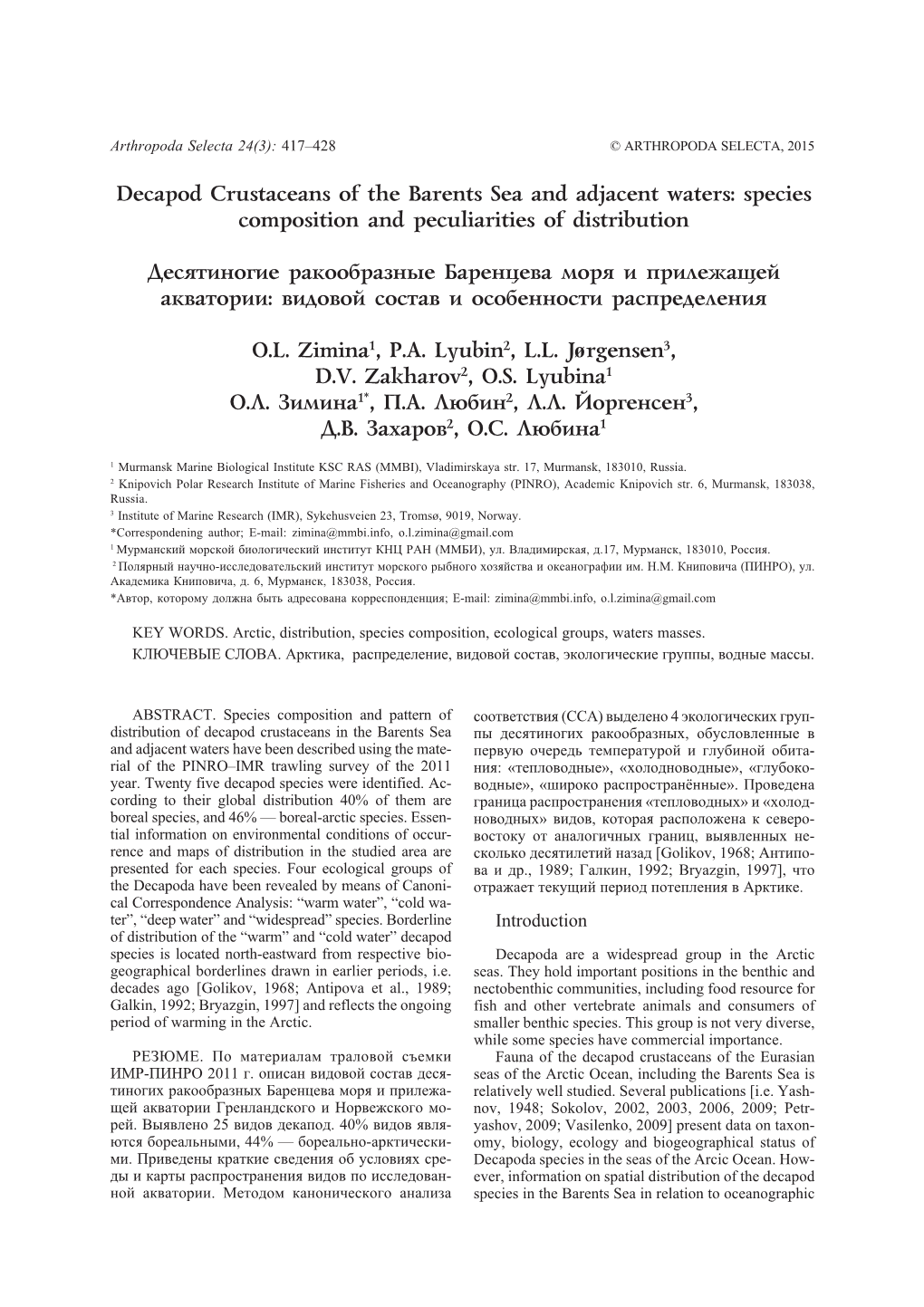 Decapod Crustaceans of the Barents Sea and Adjacent Waters: Species Composition and Peculiarities of Distribution