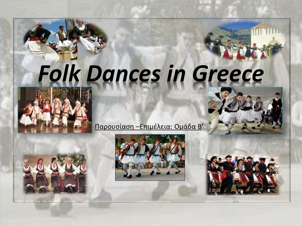 Folk Dances in Greece