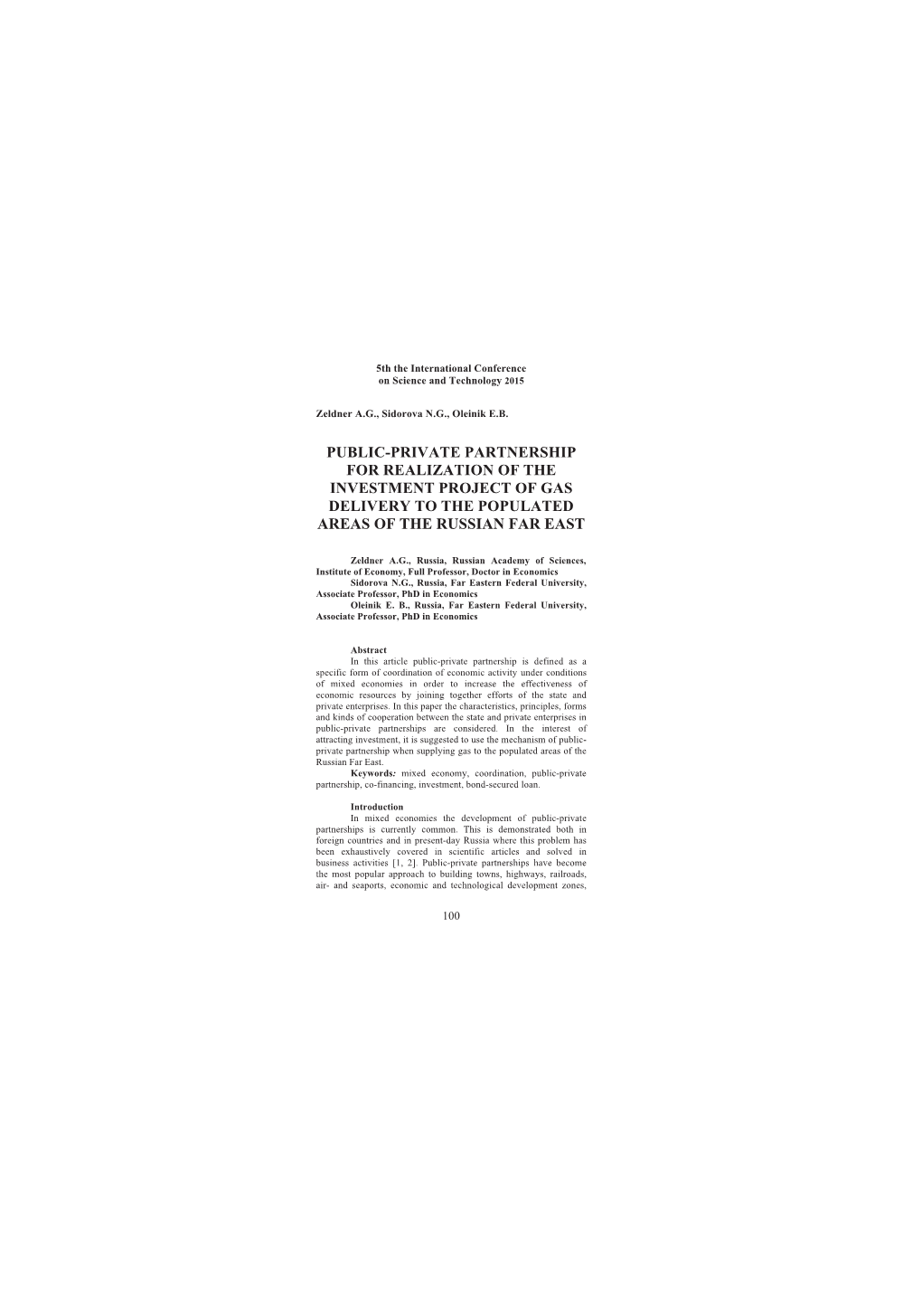 Public-Private Partnership for Realization of the Investment Project of Gas Delivery to the Populated Areas of the Russian Far East