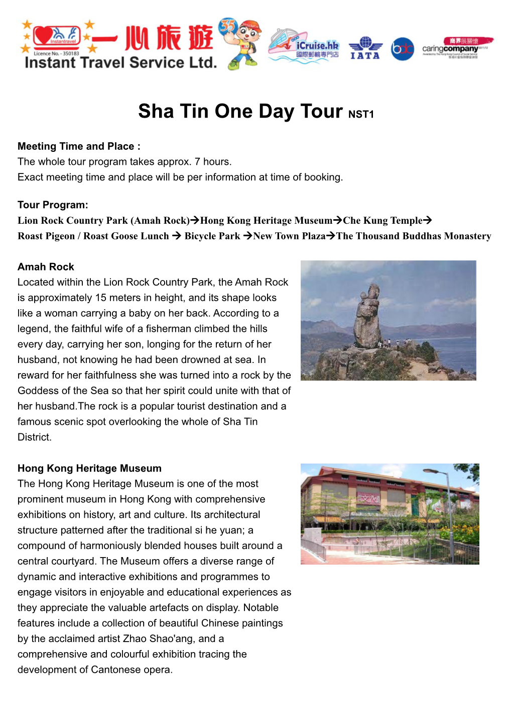 Sha Tin One Day Tour NST1