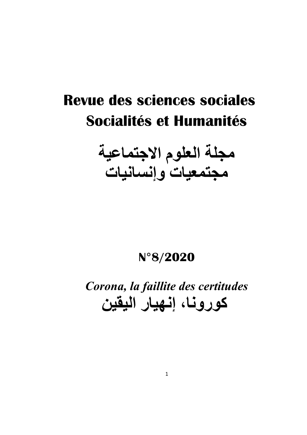 Revue Des Sciences Sociales Socialités Et Humanités