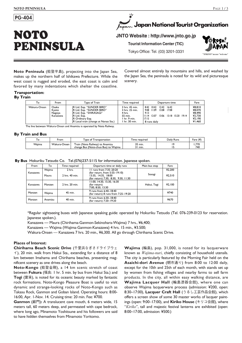 Noto Peninsula Page 1/ 3