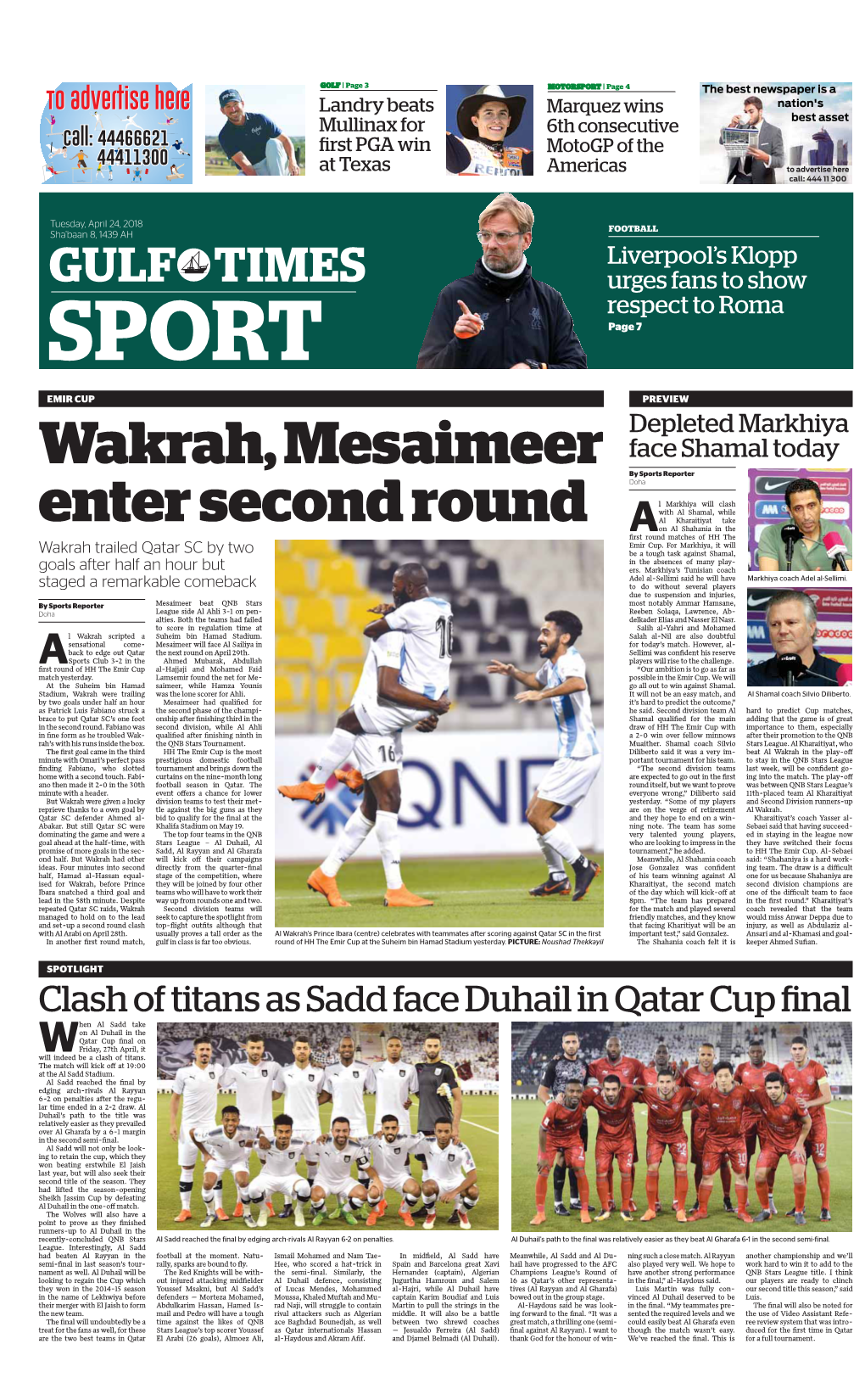 Wakrah, Mesaimeer Enter Second Round