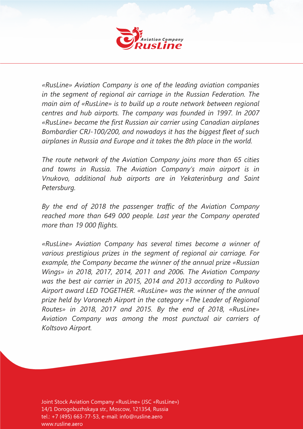 Rusline» Aviation Company Is One of the Leading Aviation Companies in the Segment of Regional Air Carriage in the Russian Federation