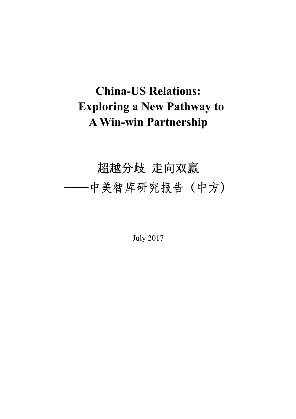 China-US Relations: Exploring a New Pathway to a Win-Win Partnership