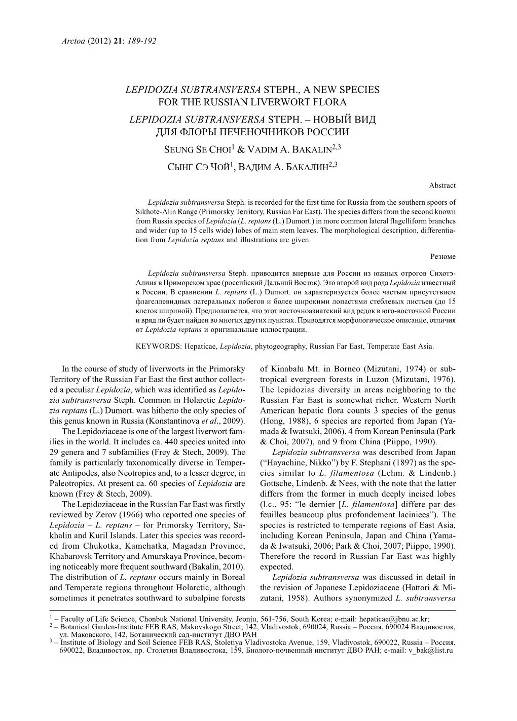 Lepidozia Subtransversa Steph., a New Species for the Russian Liverwort Flora Lepidozia Subtransversa Steph