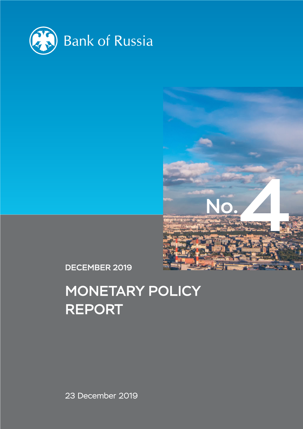 Monetary Policy Report