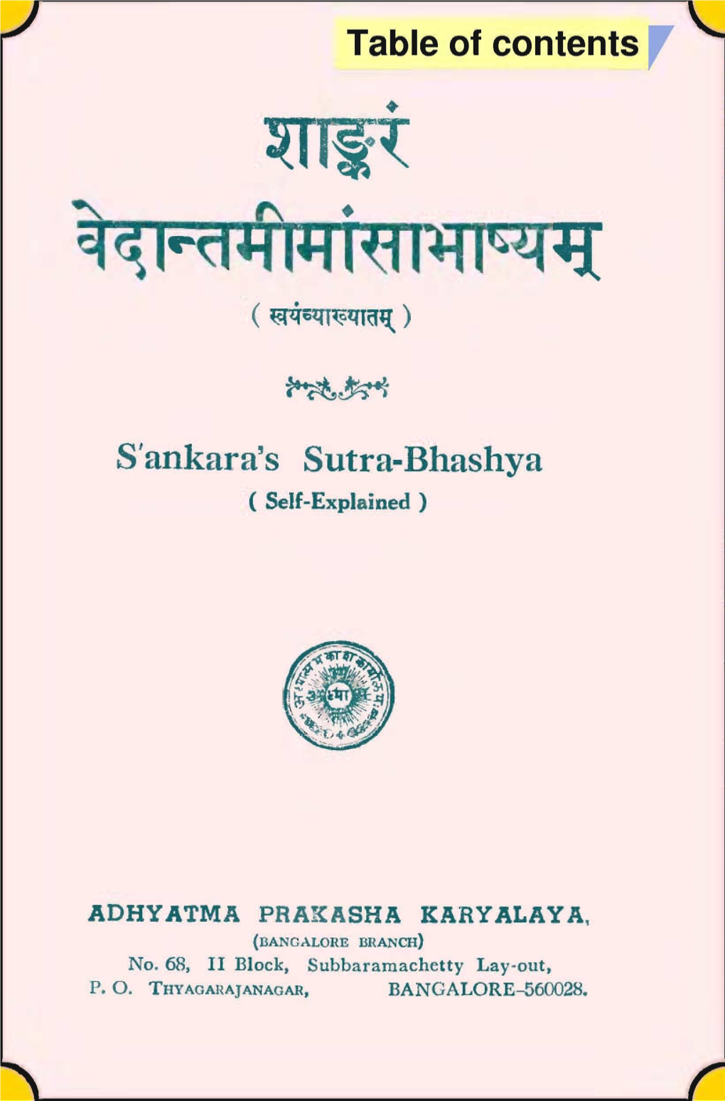 S'ankara's Sutra-Bhashya ( Self-Explained)