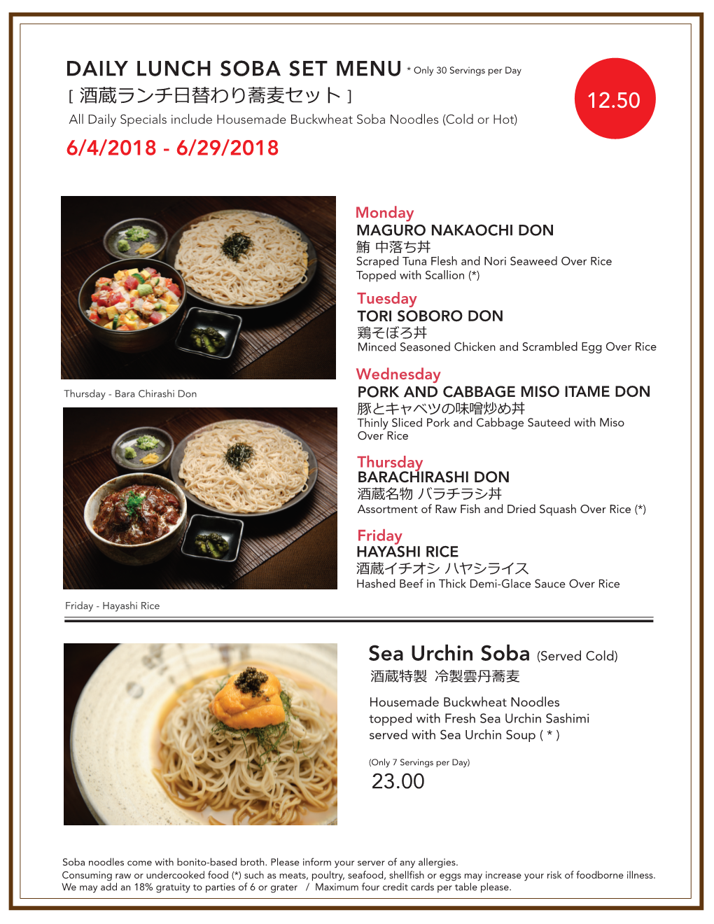 Daily Special 06.2018