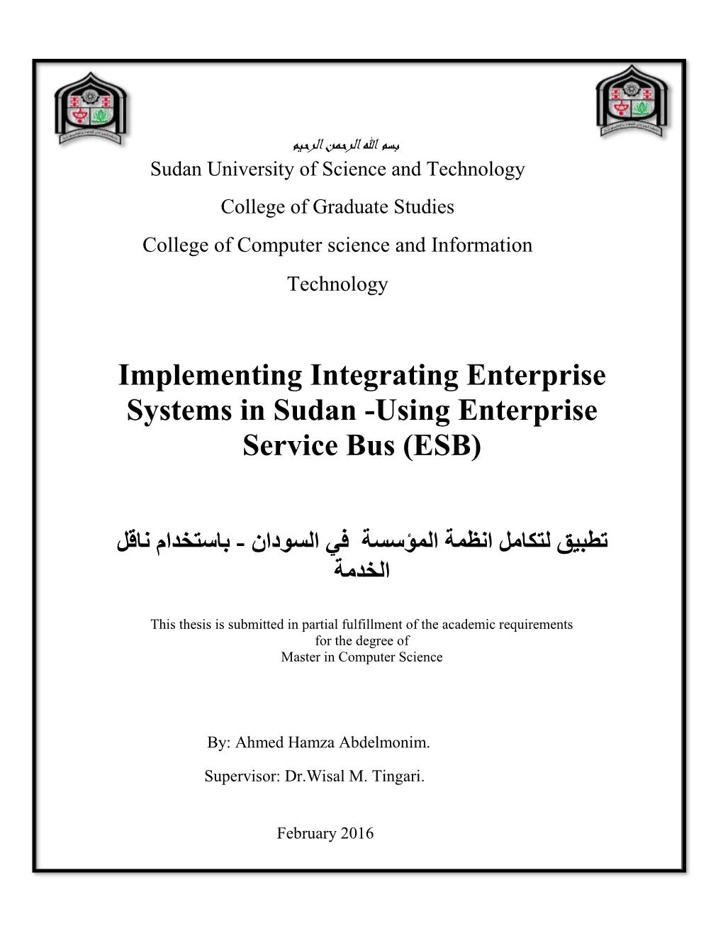 Using Enterprise Service Bus (ESB)