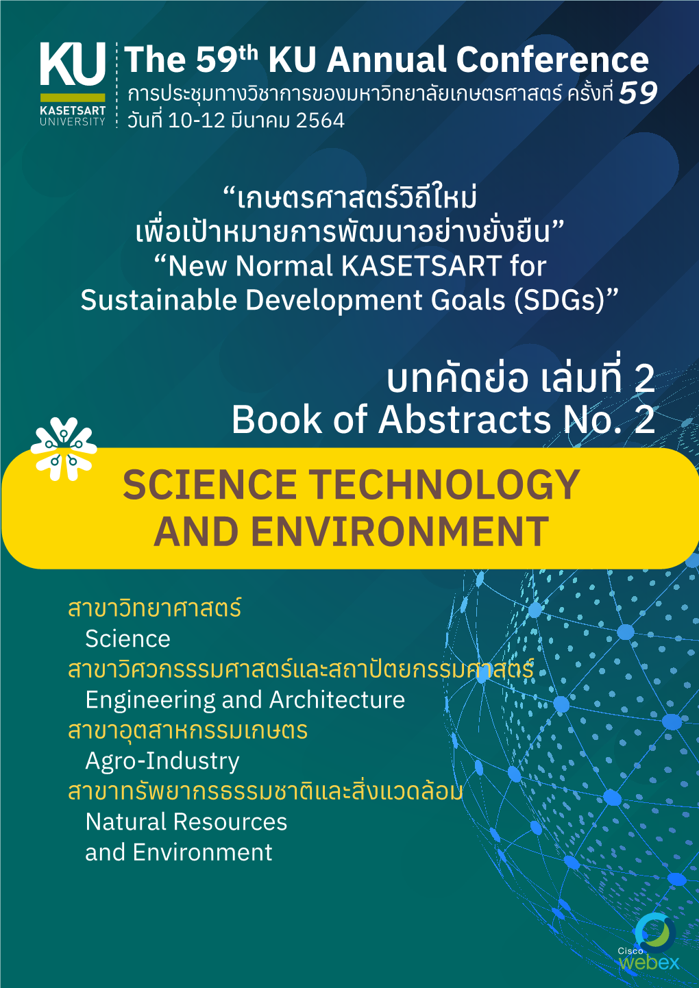 Science Technology and Environment