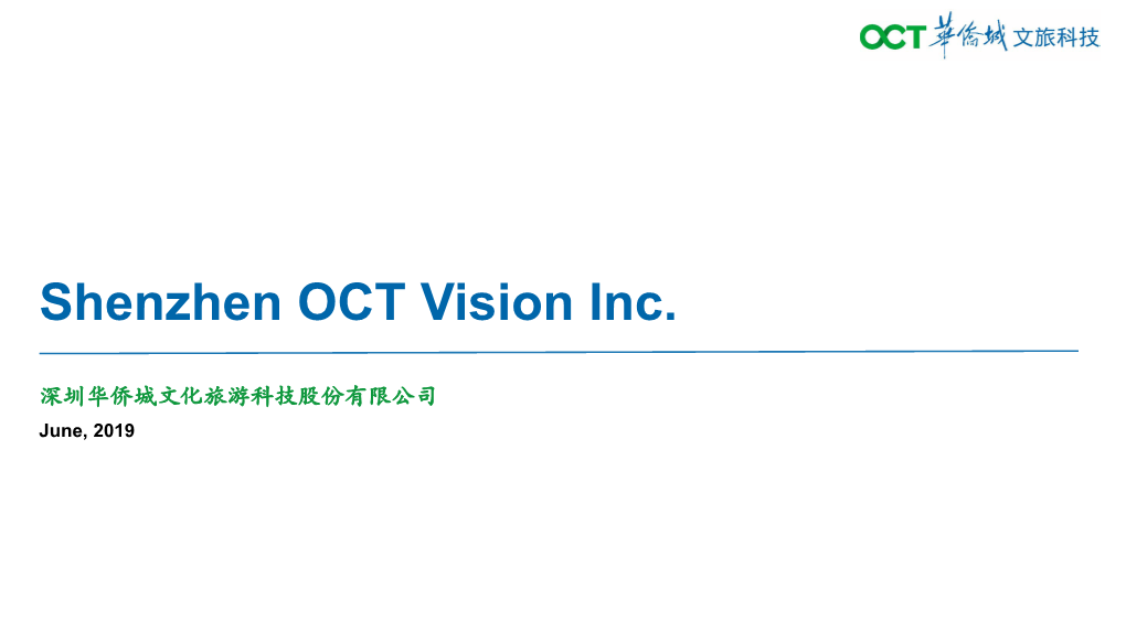 OCT Vision Intro 20190601