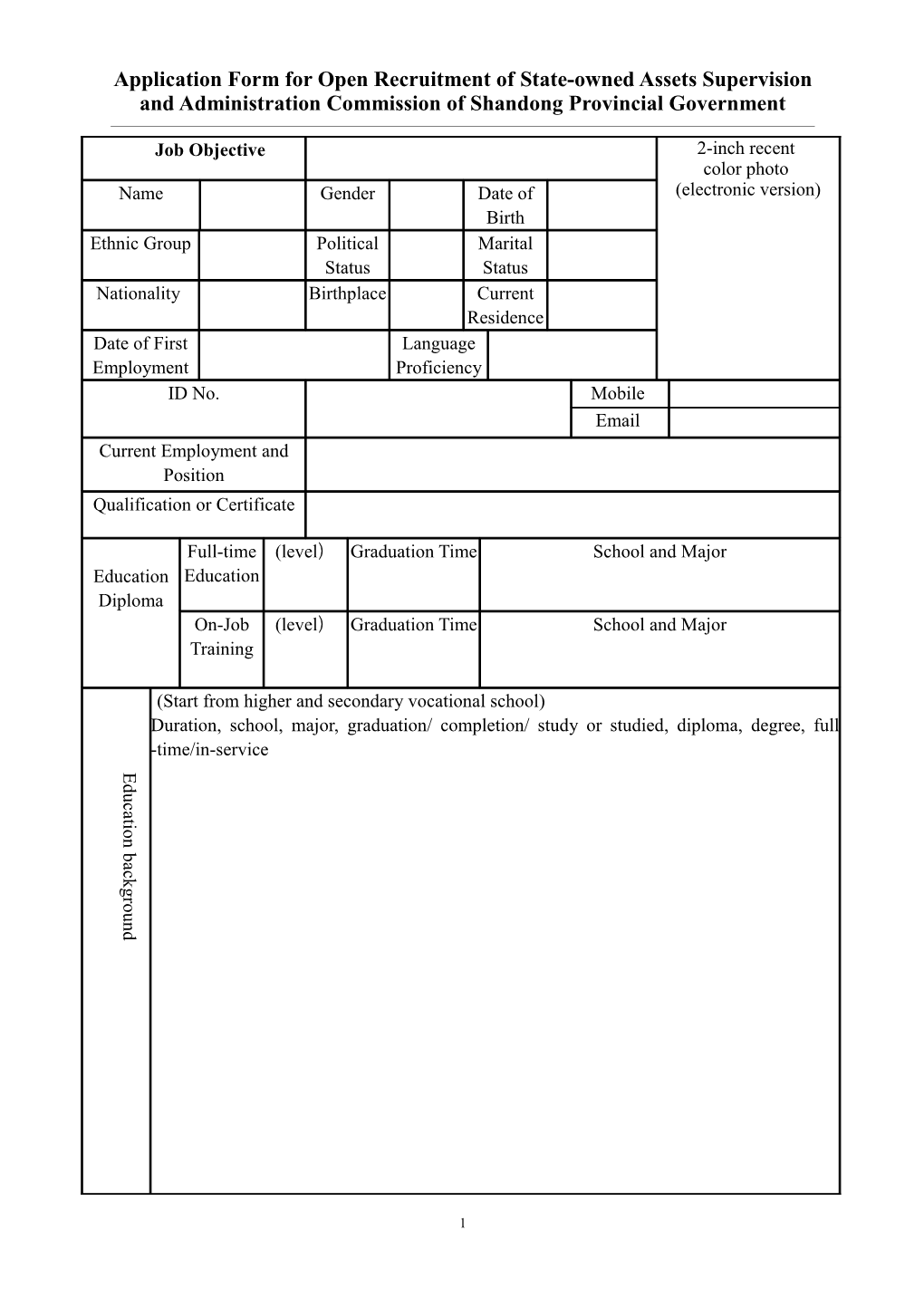 Application Form for Open Recruitment of State-Owned Assets Supervision and Administration