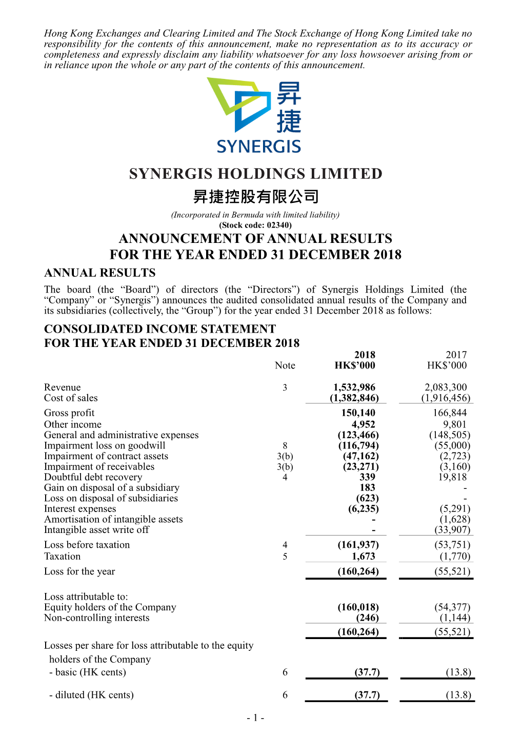 Synergis Holdings Limited 昇捷控股有限公司