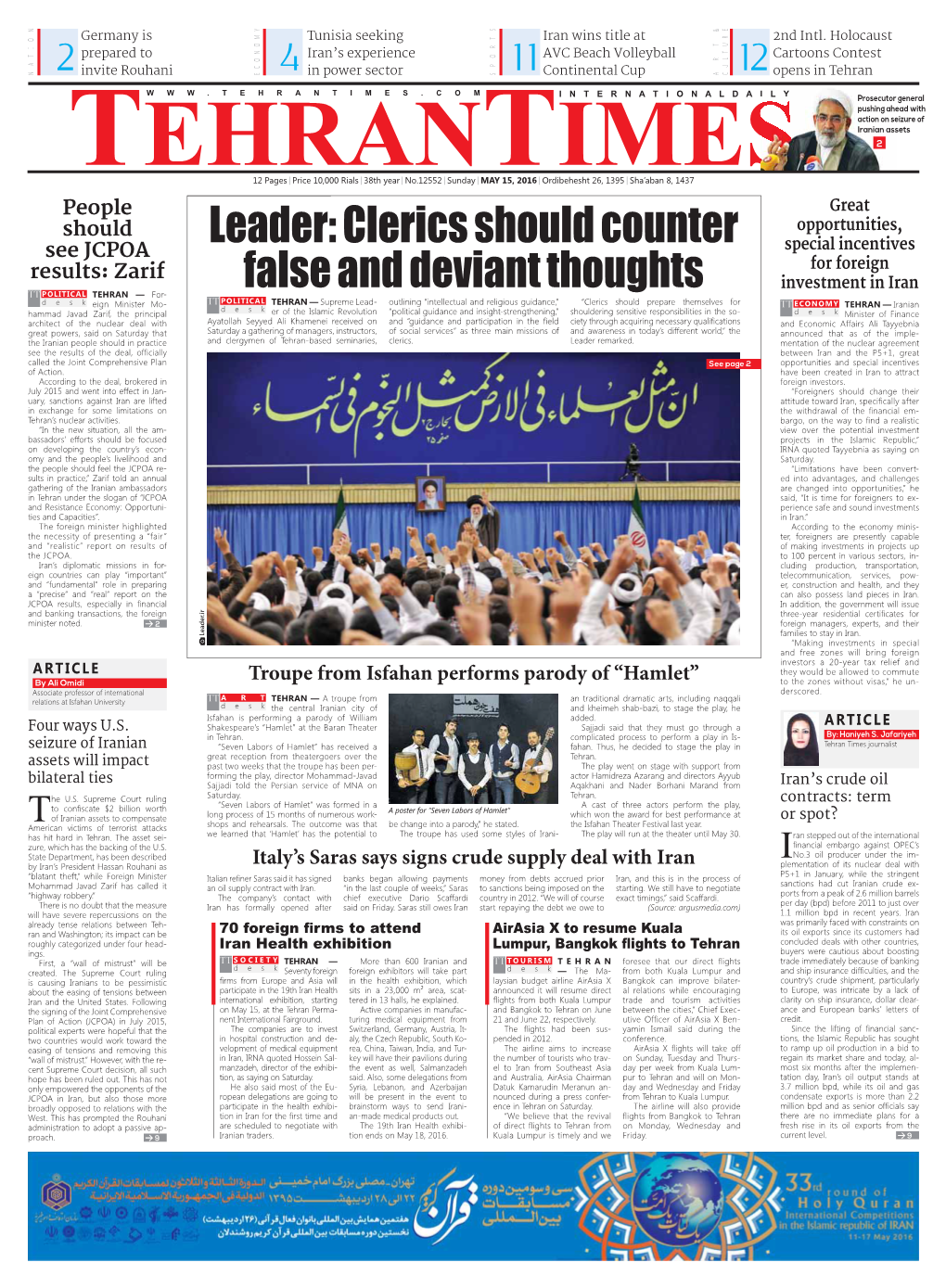 Leader: Clerics Should Counter False and Deviant Thoughts