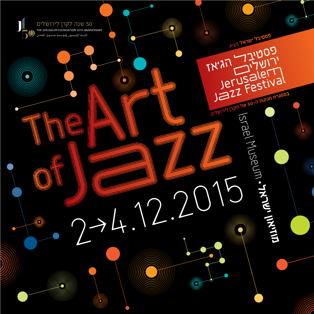 Jerusalem-Jazz-Festival-Program