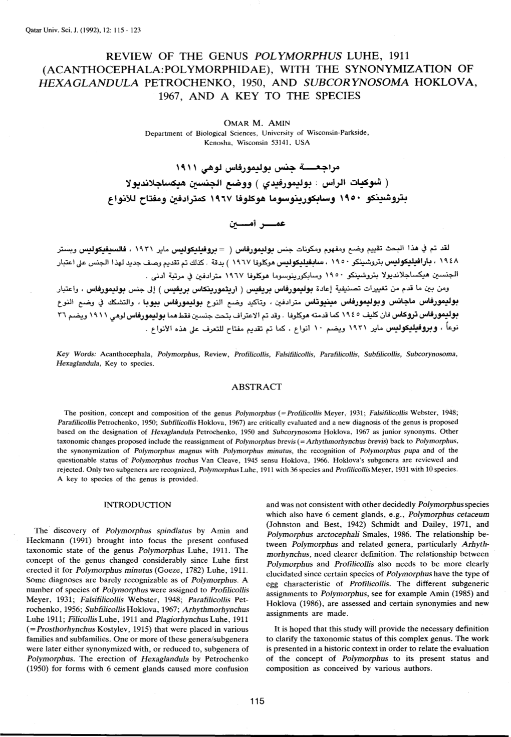 (Acanthocephala:Polymorphidae), with the Synonymization of Hexaglandula Petrochenko, 1950, and Subcorynosoma Hoklova, 1967, and a Key to the Species