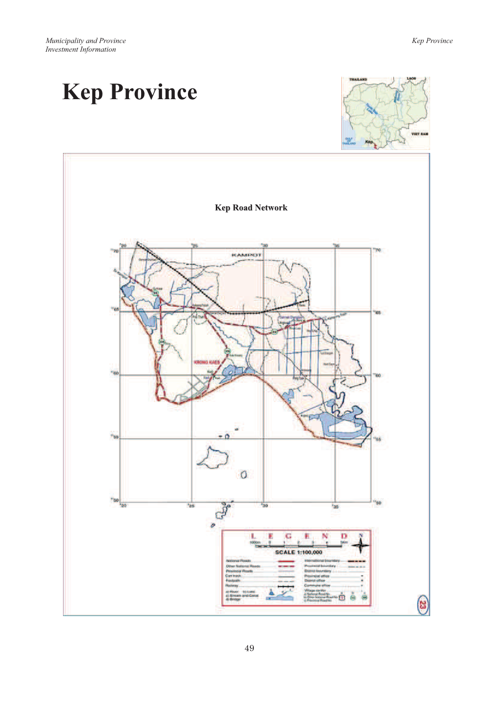 Kep Province Investment Information