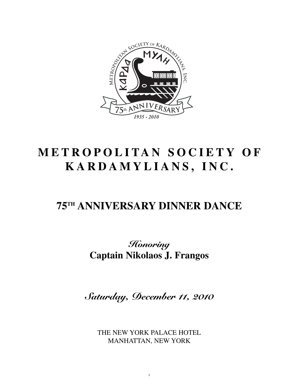 75Th Anniversary Dinner Dance